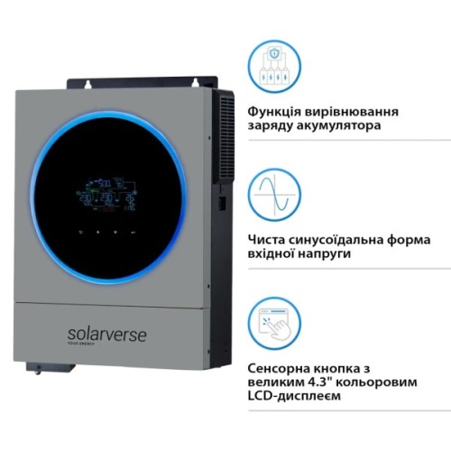 Сонячний інвертор Solarverse Ampere Duo 6kW 48V 1 MPPT 220V 1ф (SV6048AD)