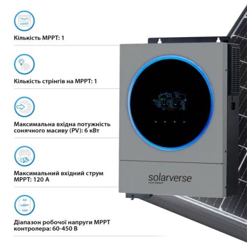 Сонячний інвертор Solarverse Ampere Duo 6kW 48V 1 MPPT 220V 1ф (SV6048AD)