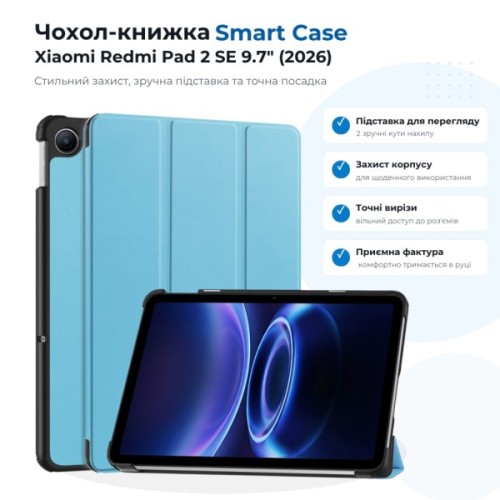 Чохол до планшета BeCover Smart Case Xiaomi Redmi Pad 2 SE 9.7" (2026) Light Blue (715827)
