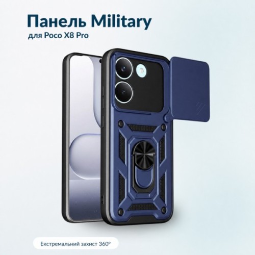 Чохол до мобільного телефона BeCover Military Poco X8 Pro 5G Blue (716181)