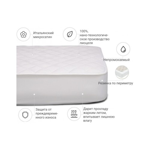 Наматрацник MirSon Стандарт тенсел (Modal) 309 180x200 см (2200000354983)
