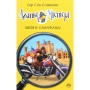 Книга Агата Містері. Місія в Самарканді. Книга 16 - Сер Стів Стівенсон Видавництво РМ (9789669176400)