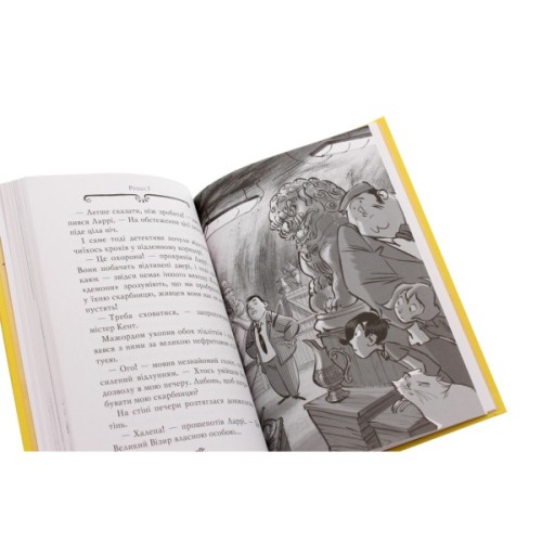 Книга Агата Містері. Місія в Самарканді. Книга 16 - Сер Стів Стівенсон Видавництво РМ (9789669176400)