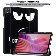 Чохол до планшета BeCover Smart Case Lenovo Tab One / Tab K9 8.7" 2025 (TB305XU/FU) Don't Touch (713749)