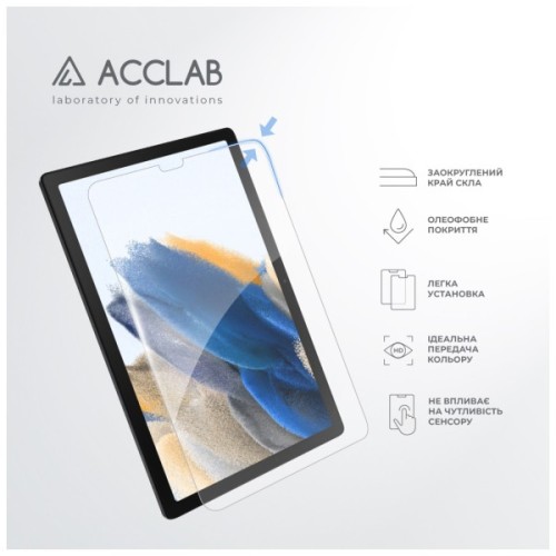 Скло захисне ACCLAB Full Glue Samsung Galaxy Tab A7 LITE/A7 LITE WIFI/T225/T220 8.7" (1283126575624)