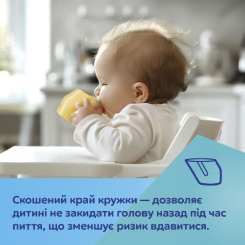 Набір дитячого посуду Canpol babies ергономічна кружка для навчання самостійного пиття, бірюзова (74/060_tur)