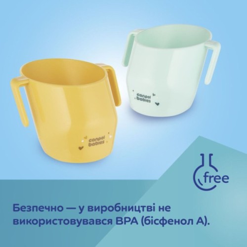 Набір дитячого посуду Canpol babies ергономічна кружка для навчання самостійного пиття, бірюзова (74/060_tur)