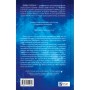 Книга Мрійник Стрендж - Лейні Тейлор Vivat (9786171714618)