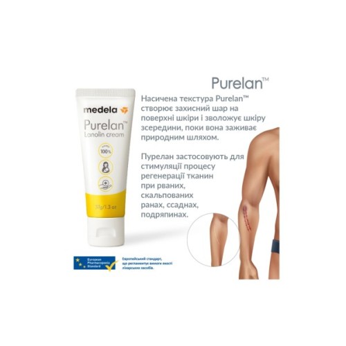 Косметика для мам Medela Purelan 2.0, 37 г крем для сосків (101041336/101041340)