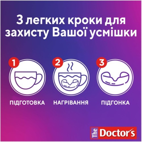 Стоматологічна капа The Doctor's Нічна Підвищений комфорт (042037799229)