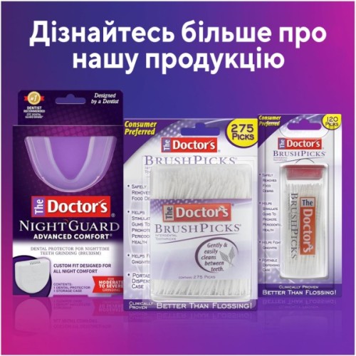 Стоматологічна капа The Doctor's Нічна Підвищений комфорт (042037799229)