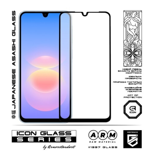 Скло захисне Armorstandart Icon Samsung A18 4G (ARM92498)