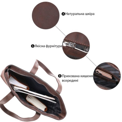 Сумка Shvigel Вінтажна шопер Коричнева (16349)