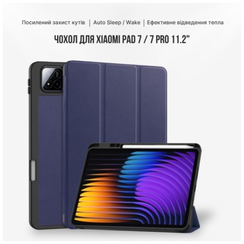 Чохол до планшета BeCover Flexible TPU Mate Xiaomi Pad 7 / 7 Pro 11.2" Deep Blue (715615)