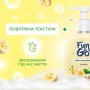 Мило-пінка Fun&Go Banana 300 мл (4820204701802)