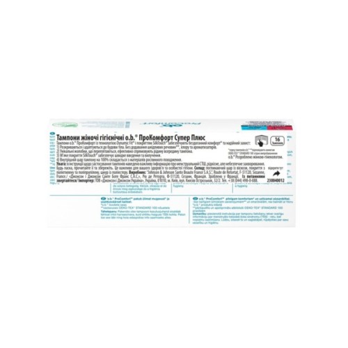 Тампони o.b. ProComfort Super Plus 16 шт. (3574661331157/3574661857640)