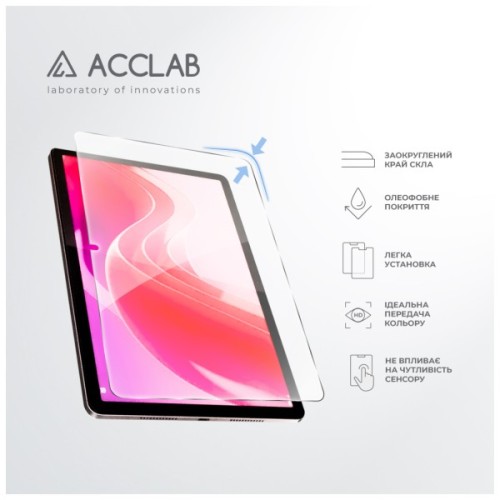 Скло захисне ACCLAB 9H Lenovo Tab M11 TB330XU4/128 LTE (ZADB0277UA) (1283126636745)