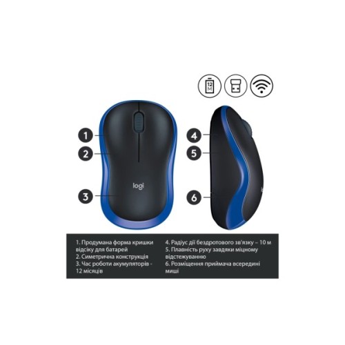 Мишка Logitech M185 blue (910-002236)