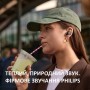 Навушники Philips TAT5000BK/00 Wireless Black (TAT5000BK/00)
