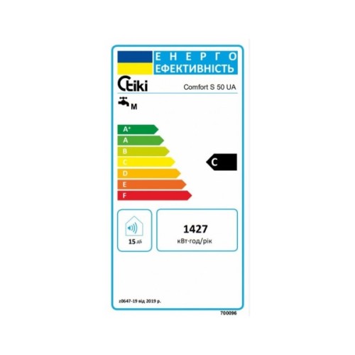 Бойлер TIKI GBF 50/UA (700096)