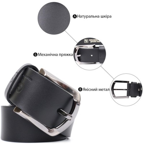 Ремінь Grande Pelle Під джинси з натуральної шкіри Чорний (11686)