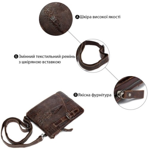 Сумка Vintage Коричнева (20038)