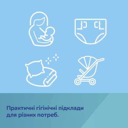 Пелюшки для малюків Canpol babies 60х60 см 10 шт (78/006)
