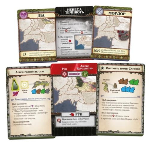 Настільна гра Geekach Games Володар Перснів. Доля братства (The Lord of the Rings: Fate of the Fellowship) (укр.) (GKCH0245)