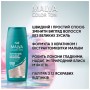 Відтінковий бальзам Acme Color Malva Color Ton 3.0 - Темно-каштановий 180 мл (4823115503398)