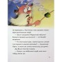 Книга Вулканоси висиджують скарби. Книга 4 - Франциска Ґем Жорж (9786178287795)