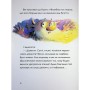 Книга Вулканоси висиджують скарби. Книга 4 - Франциска Ґем Жорж (9786178287795)