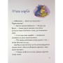 Книга Вулканоси висиджують скарби. Книга 4 - Франциска Ґем Жорж (9786178287795)