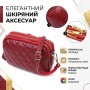 Сумка Vintage З натуральної шкіри Бордова (22889)