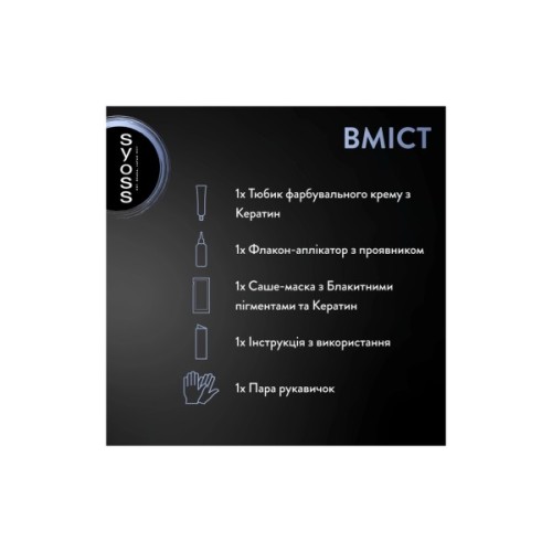 Фарба для волосся Syoss BL Permanent Coloration 10-53 - Світлий попелястий блонд (9000101742275)