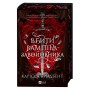 Книга Вбити вампіра-завойовника (Корона Ніаксії #2.5) - Карісса Бродбент Vivat (9786171714755)