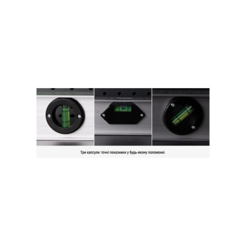 Рівень Alloid 120см, 3 капсули, 2 ручки (LD-02120)