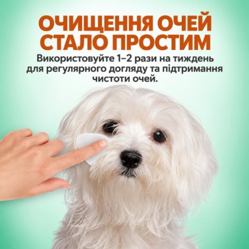 Вологі серветки для тварин Vet's Best для очищення очей собак і котів 100 шт (0031658803620)