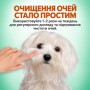 Вологі серветки для тварин Vet's Best для очищення очей собак і котів 100 шт (0031658803620)