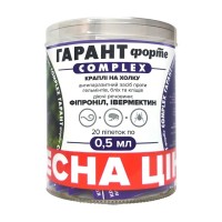 Краплі для тварин Unicum Гарант Форте COMPLEX від бліх, кліщів та гельмінтів до 2 кг (4820150204617)