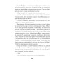 Книга Слуга з Добромиля - Галина Пагутяк Ще одну сторінку (9786175222249)