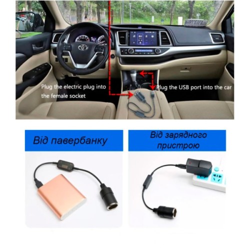 Адаптер CC-512 5V USB to 12V car XoKo (CC-512)