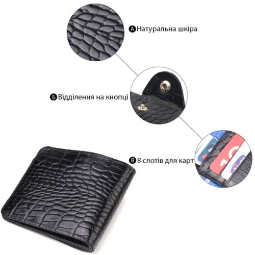 Портмоне Canpellini З натуральної шкіри Чорне (21572)