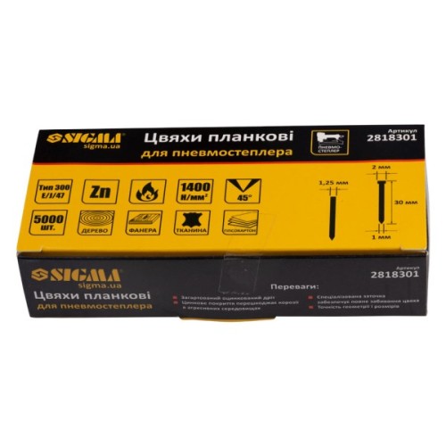Цвяхи Sigma планкові 30x1.25x1мм для пневмостеплера 5000шт (2818301)