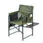 Крісло складане Ranger Guard (RA2207)