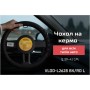 Чохол на руль VITOL L чорн (VLOD-L2628 BK/RD L)