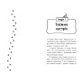 Книга Детективи з вусами. Хто викрав короля кухні? Книга 1 - Алессандро Ґатті, Давіде Морозінотто Ранок (9786170979063)