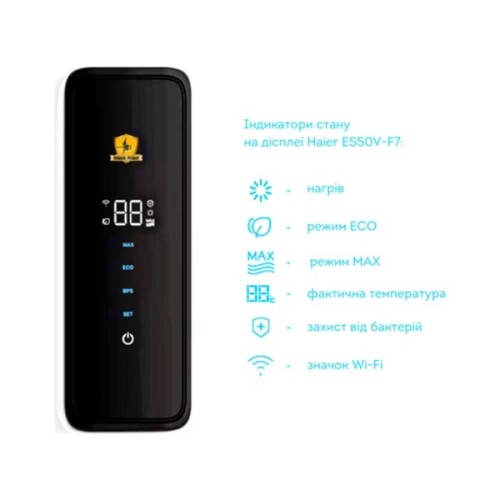 Бойлер Haier ES80V-F7(UA)