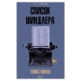 Книга Список Шиндлера - Томас Кініллі КСД (9786171517462)