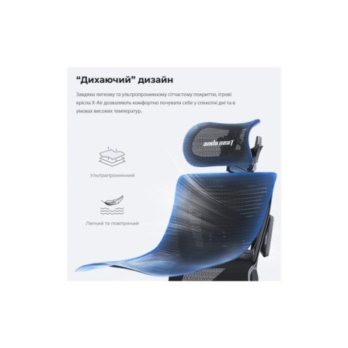 Крісло ігрове Anda Seat X-Air Mega Size XL Mesh Gray (AD-WY-01-GGF)