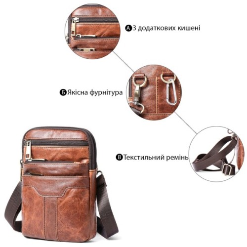 Сумка Vintage Коричнева (14724)